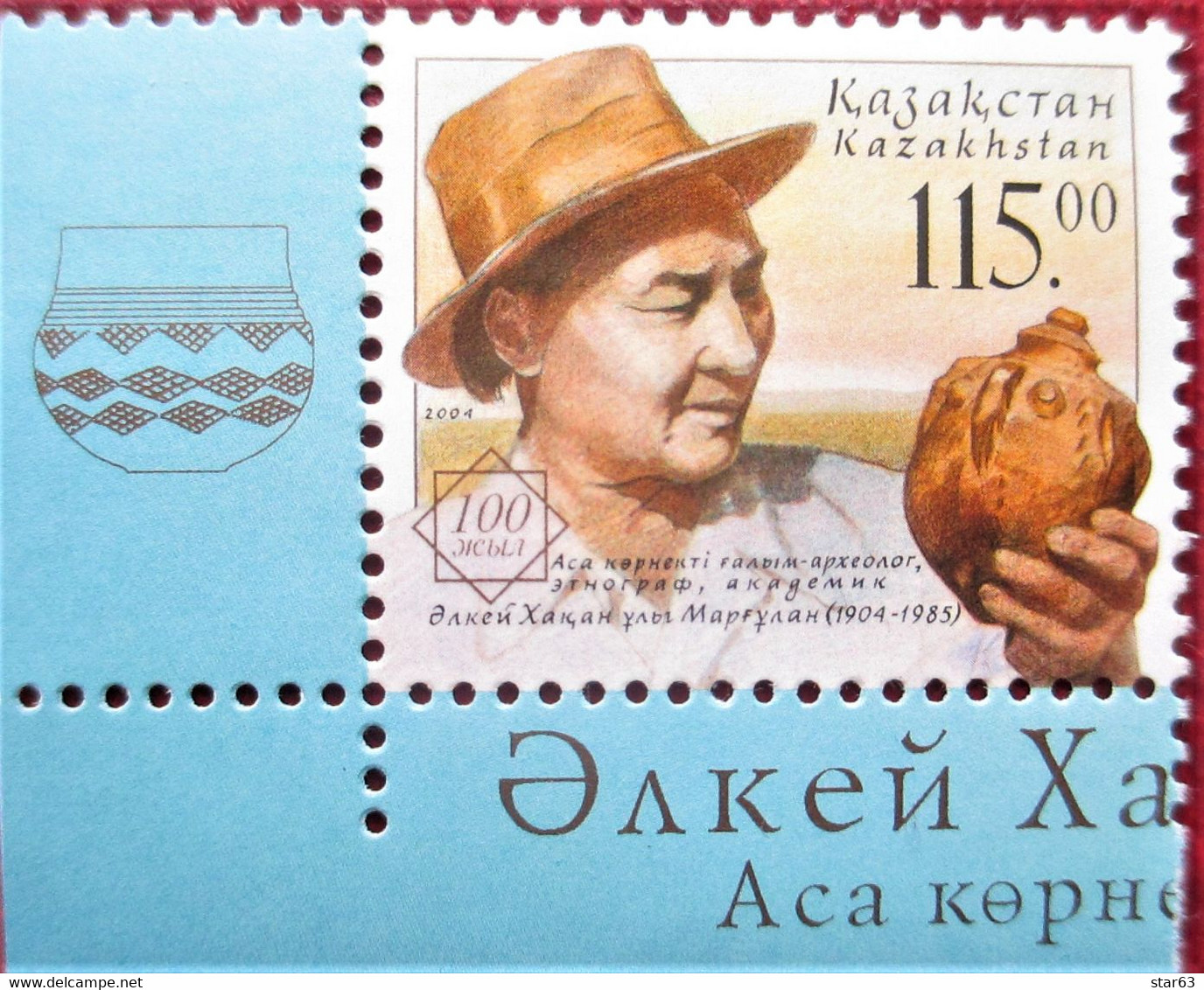 Kazakhstan  2004 Archeologist  1 V. MNH - Arqueología