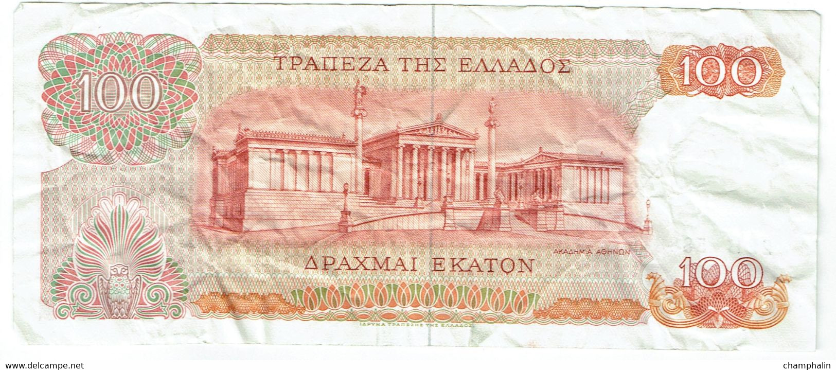 Grèce - Billet De 100 Drachmes - 1er Octobre 1967 - Democrite - P196b - Griekenland