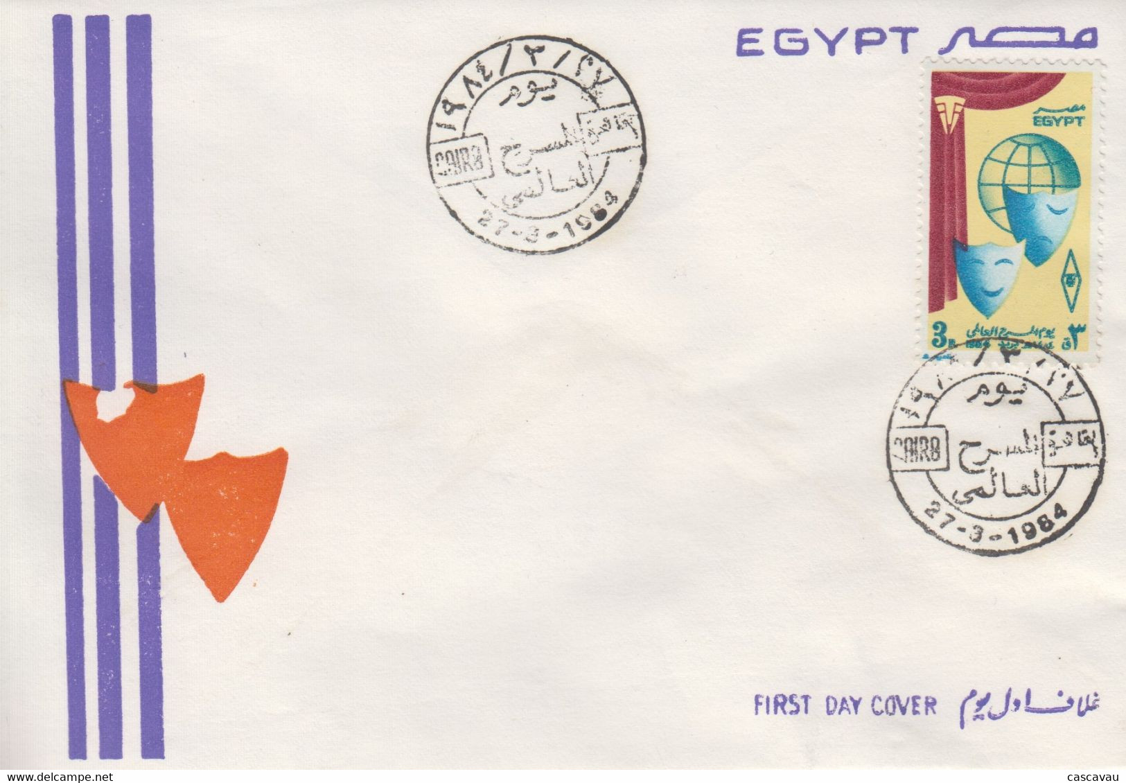 Enveloppe   FDC   1er  Jour   EGYPTE    Journée  Internationale   Du   THEATRE    1984 - Théâtre