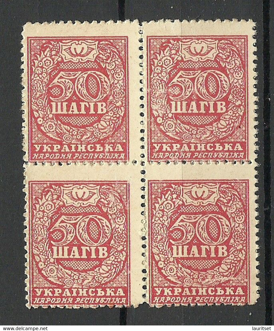 UKRAINA Ukraine 1918 Money Stamps Notgeldmarke As 4-block MNH - Ukraine