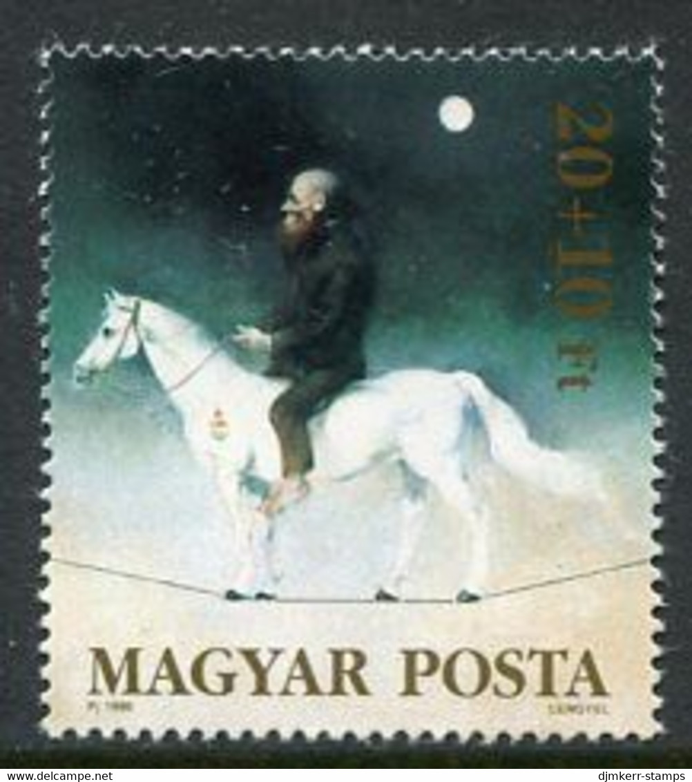 HUNGARY 1990 Stamp Day Single Ex Block MNH / **.  Michel 4109 - Ongebruikt