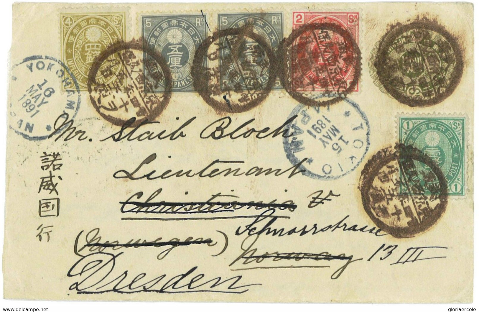 Bk1947 - JAPAN - Postal HISTORY - 5 Colour Franking On STATIONERY COVER To NORWAY Redirected To GERMANY!!  1891 - Enveloppes