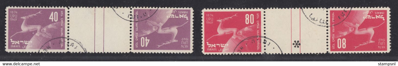 Israel - 1950 - 40c, 80c Tete-beche - Yv 27b-28b - Used - Used Stamps (with Tabs)