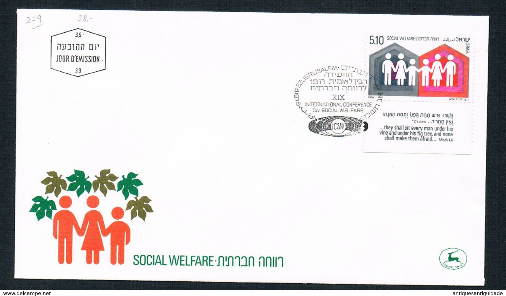 1978 - Israel - FDC  - Social Welfare - With Tab - FDC
