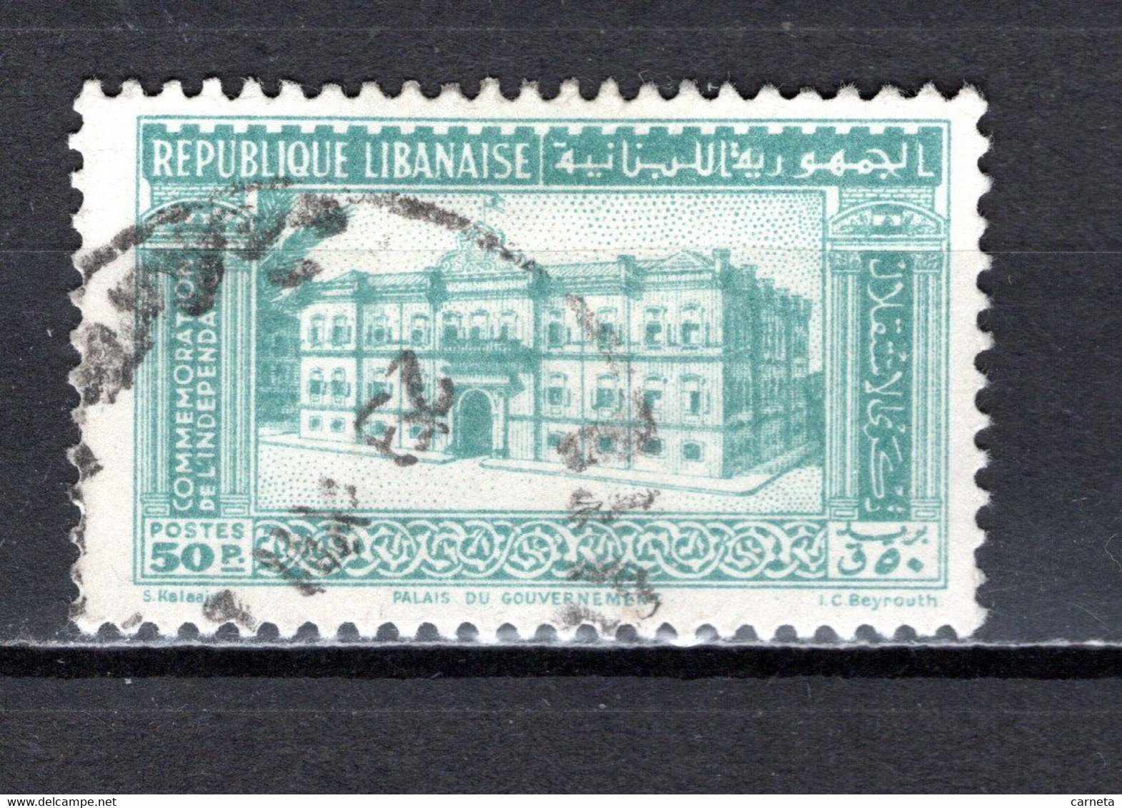 GRAND LIBAN  N° 190   OBLITERE COTE 13.00€     INDEPENDANCE MONUMENT - Used Stamps