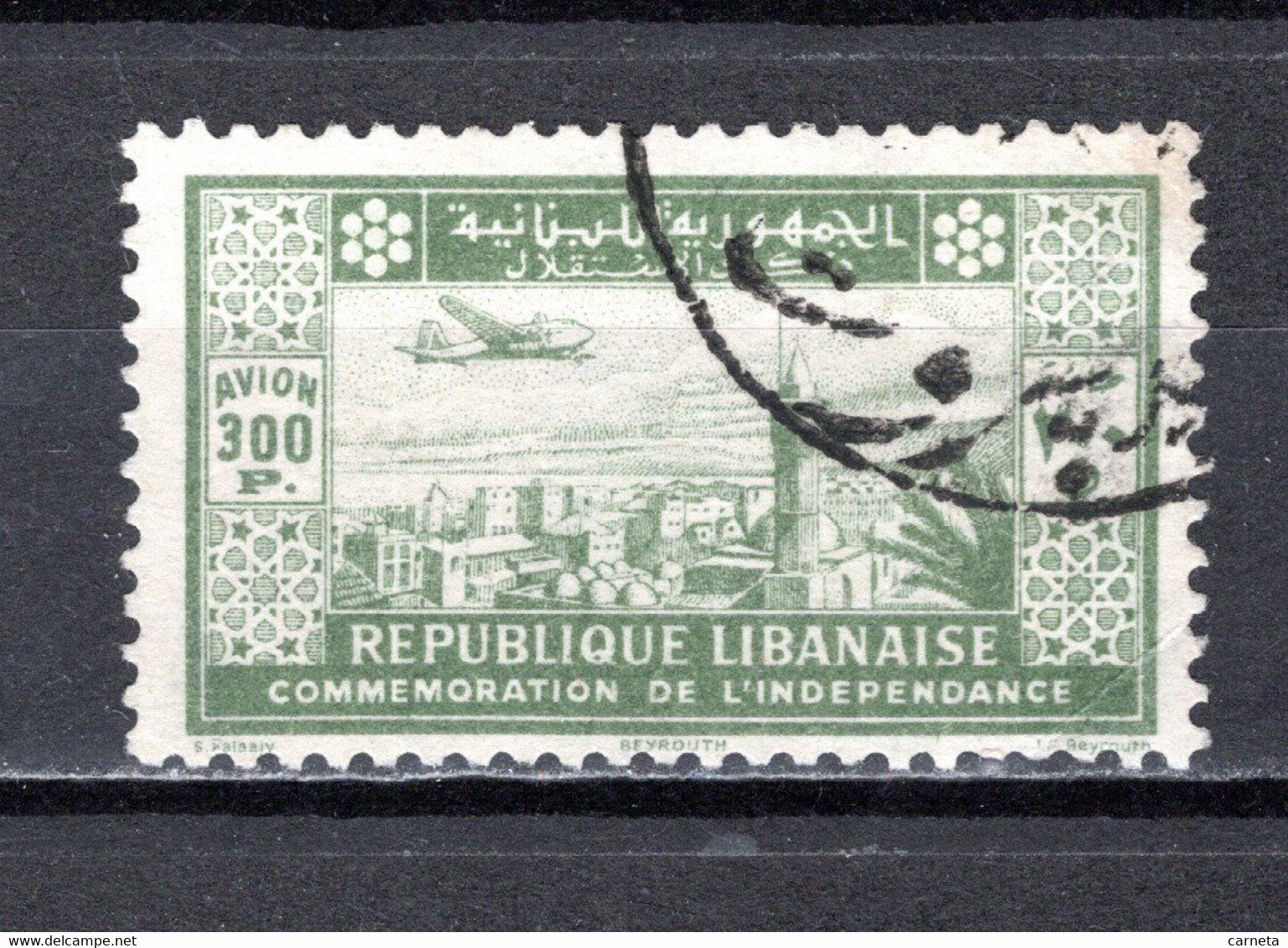 GRAND LIBAN  PA  N° 89   OBLITERE COTE 21.00€    MAISON MONUMENT  PAYSAGE AVION INDEPENDANCE  VOIR DESCRIPTION - Used Stamps
