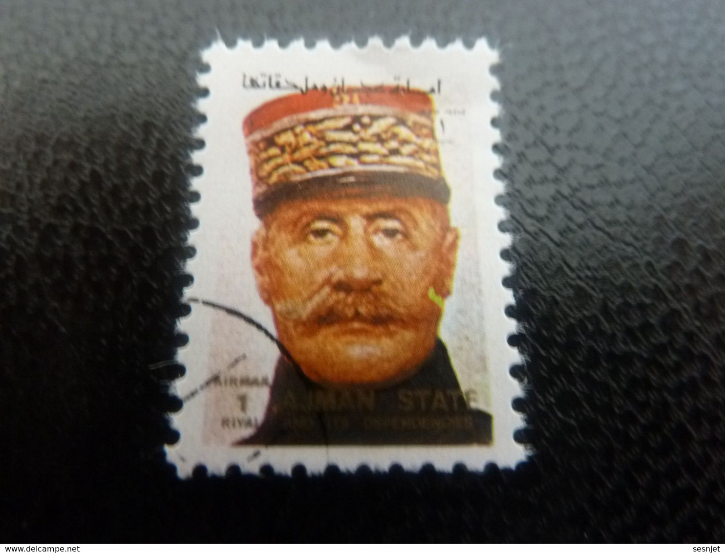 AJMAN - State And Its Dependencies - Airmail - 1 Riyal - Oblitéré - - Ajman