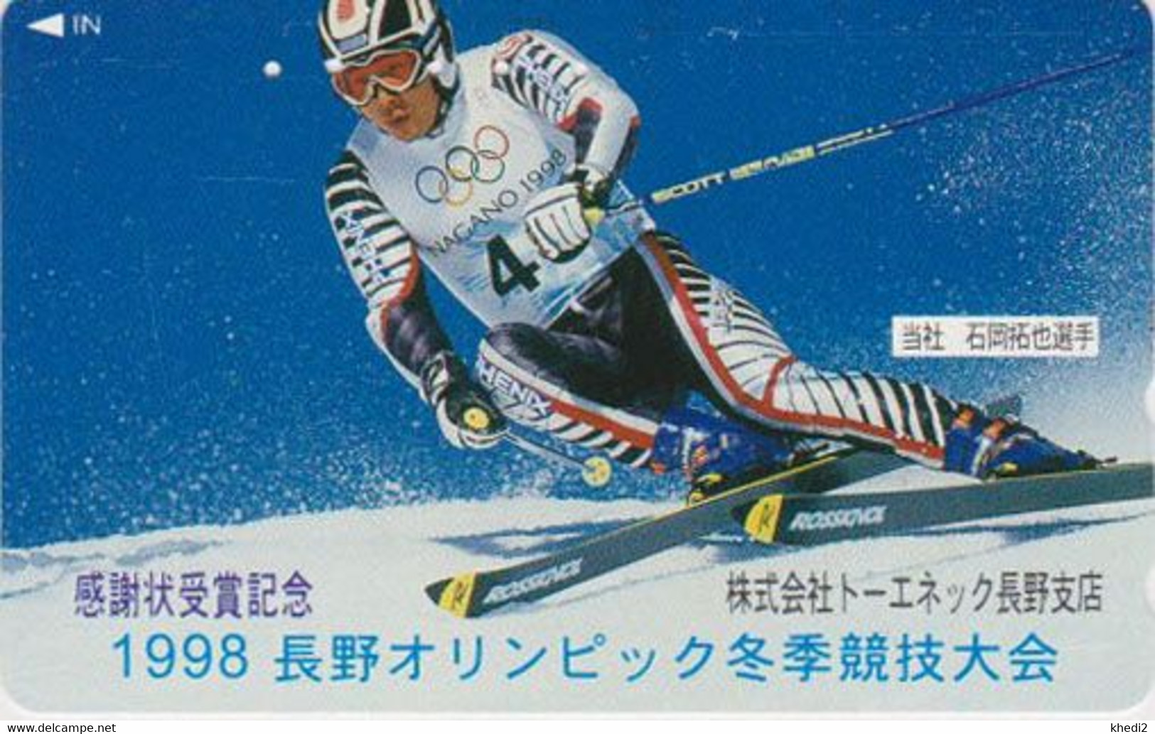 TC JAPON / 110-800537 - SPORT - JEUX OLYMPIQUES NAGANO - SKI - OLYMPIC GAMES JAPAN Free  Phonecard - Giochi Olimpici