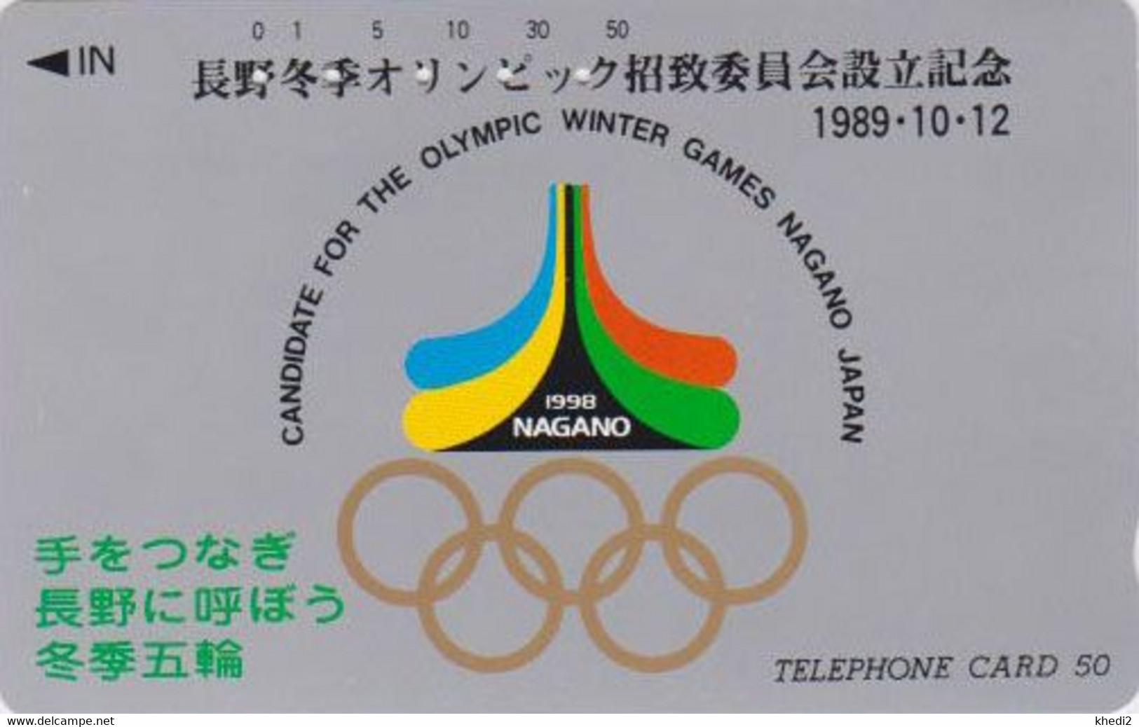 TC JAPON / 290-11392 - SPORT - JEUX OLYMPIQUES NAGANO - Logo - OLYMPIC GAMES JAPAN Free Phonecard - Jeux Olympiques
