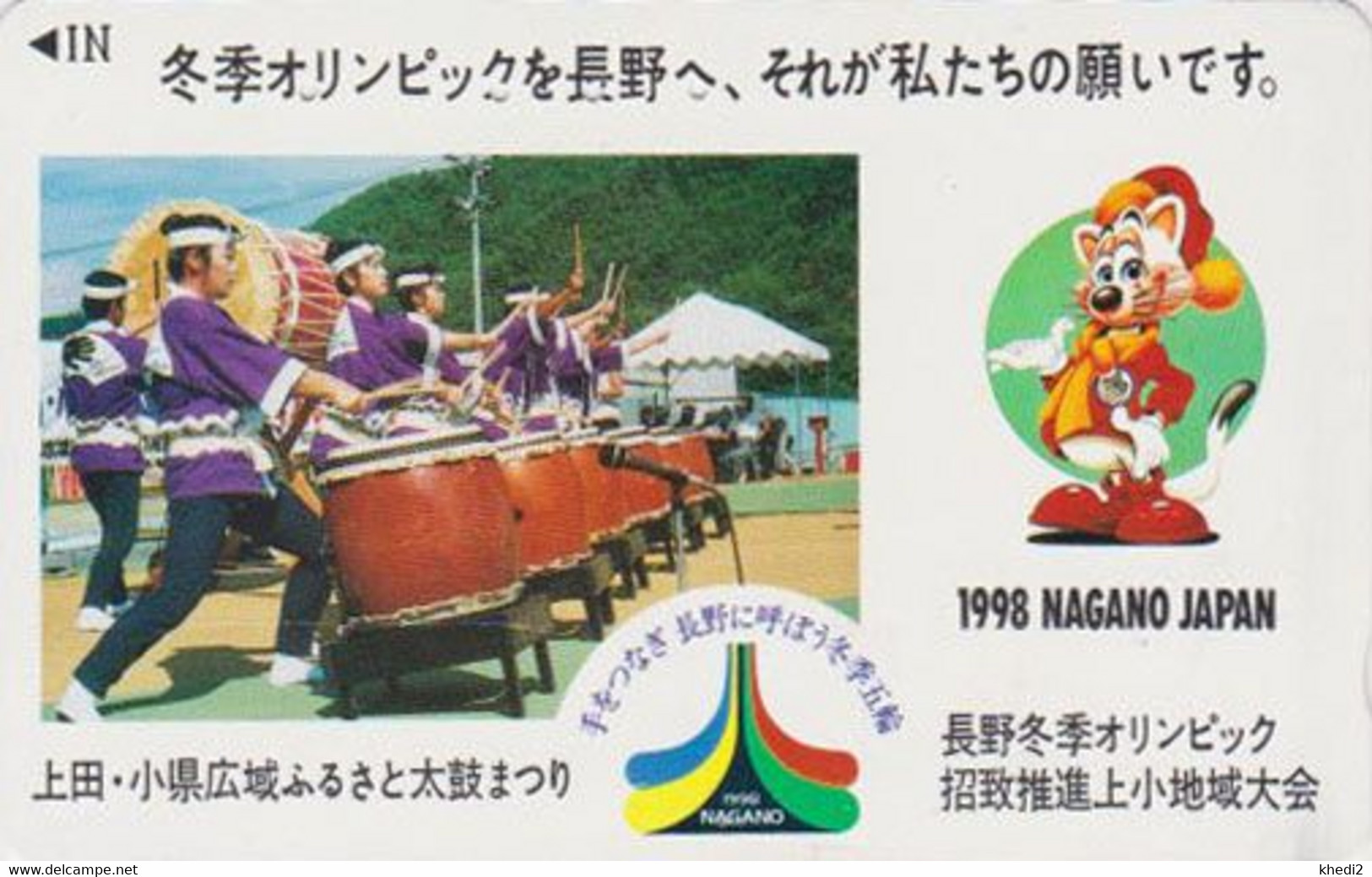 TC JAPON / 110-011 - SPORT - JEUX OLYMPIQUES NAGANO - Musique Tambour - Drum Music - OLYMPIC GAMES JAPAN Phonecard - Jeux Olympiques