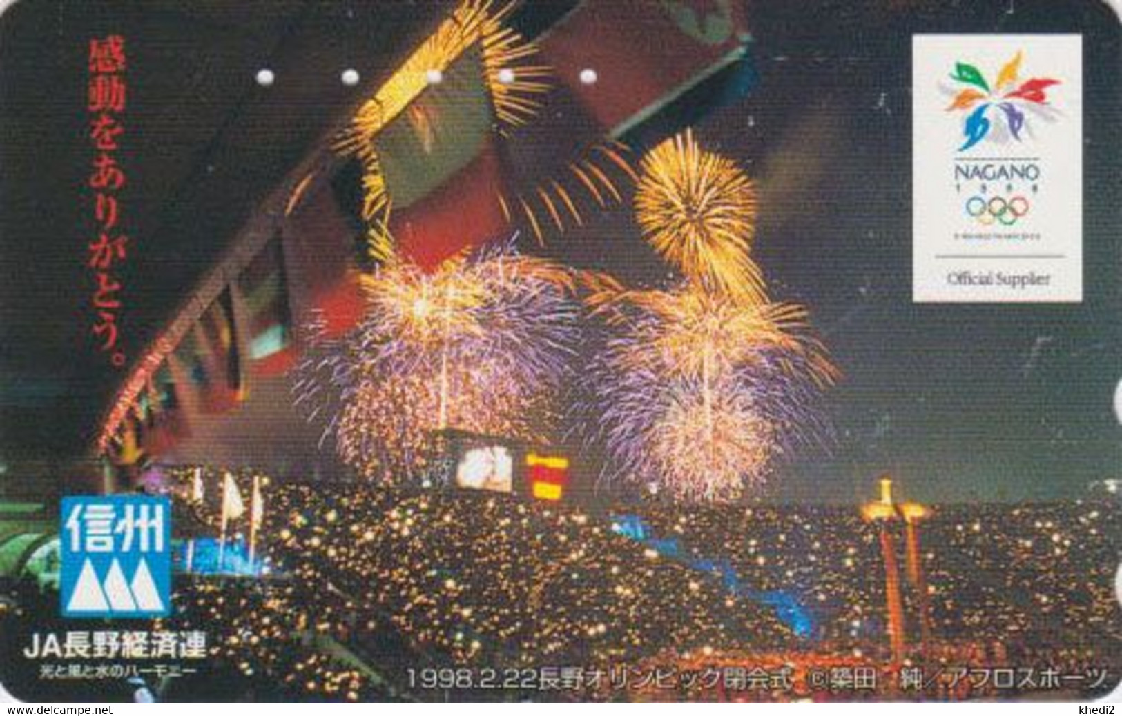 TC JAPON / 110-800681 - SPORT - JEUX OLYMPIQUES NAGANO -FEU D'ARTIFICE - FIREWOKS - OLYMPIC GAMES JAPAN Free Pc - Juegos Olímpicos