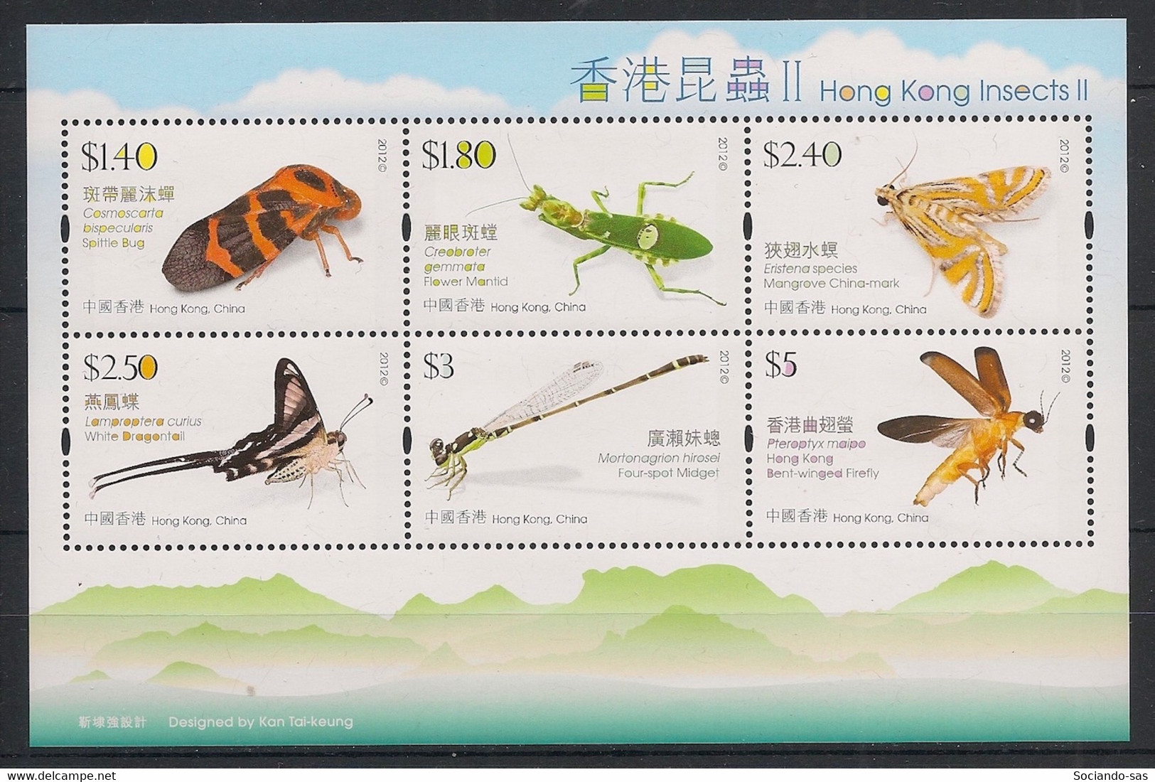 Hong Kong - 2012 - N°Yv. 1629 à 1634 - Papillon / Butterfly - Neuf Luxe ** / MNH / Postfrisch - Farfalle