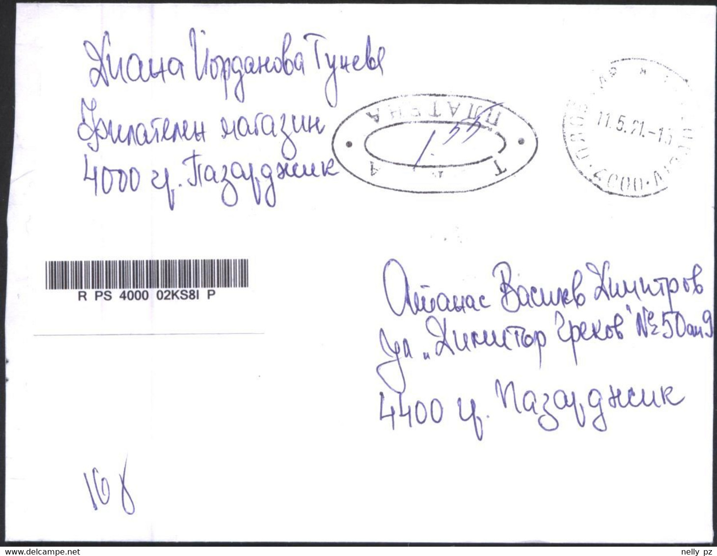 Mailed Cover (registered Letter) 2021  From Bulgaria - Briefe U. Dokumente