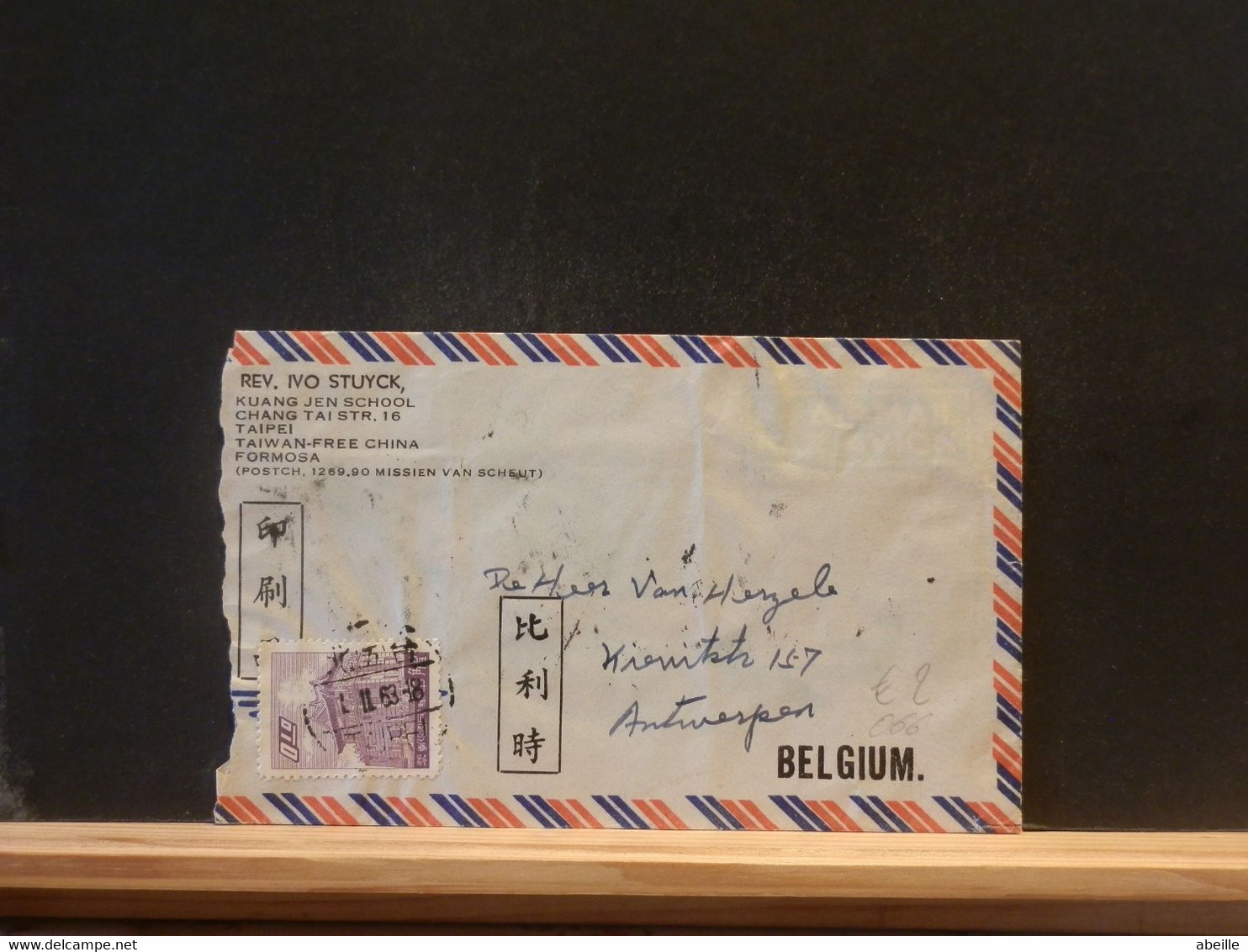 BOXCHINA  LOT067  LETTER TAIWAN TO BELG.  1963 - Brieven En Documenten