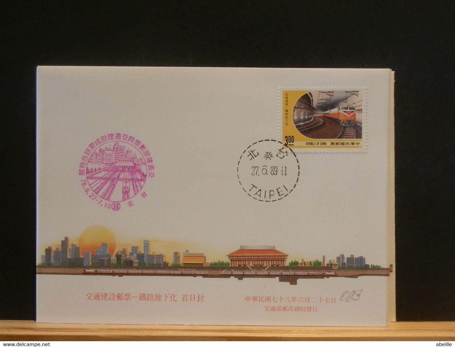 BOXCHINA  LOT083A    FDC   TAIWAN 1989 - FDC