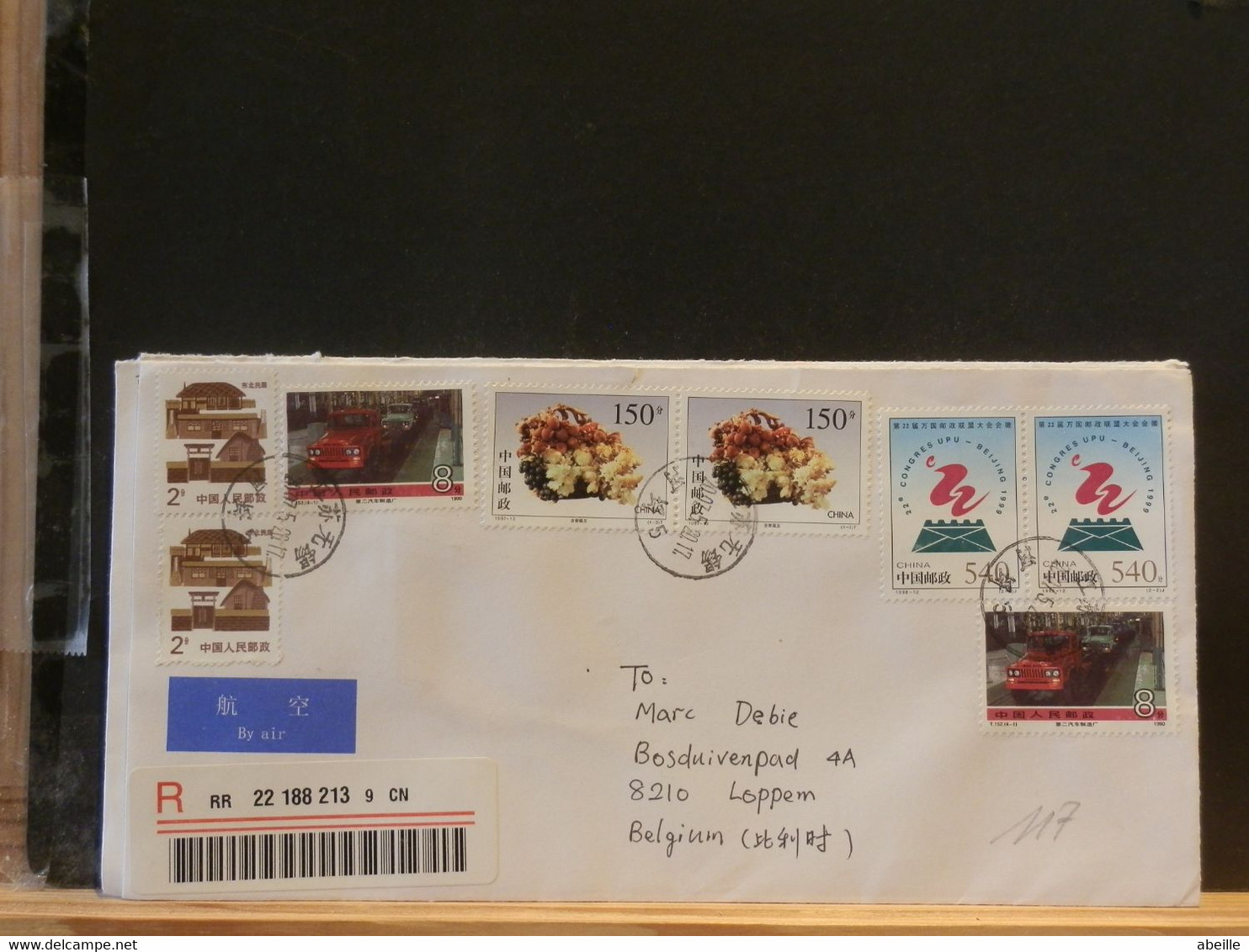 BOXCHINA  LOT117   LETTER CHINA TO BELG.  2007 - Sonstige & Ohne Zuordnung