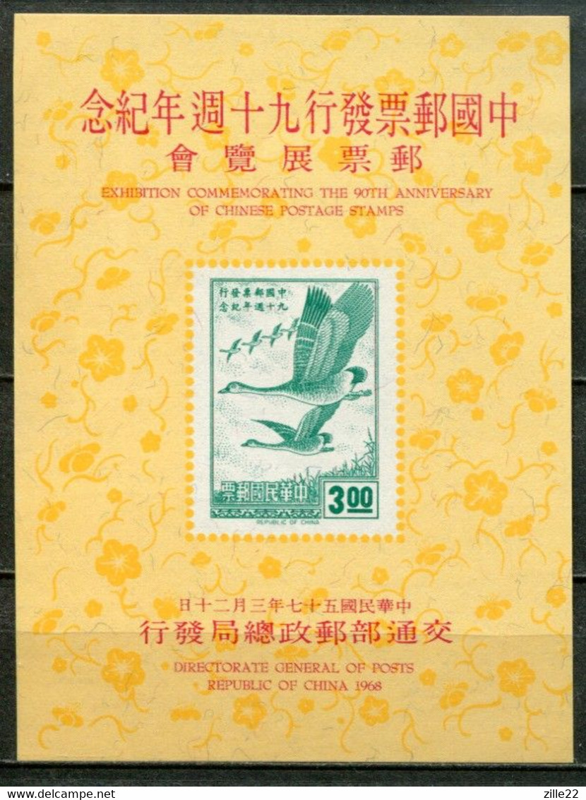 Taiwan Mi# Block 14 Postfrisch/MNH - Fauna Birds - Nuevos