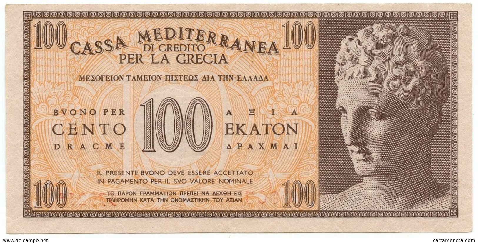 100 DRACME CASSA MEDITERRANEA DI CREDITO PER LA GRECIA 1941 SUP+ - Andere & Zonder Classificatie