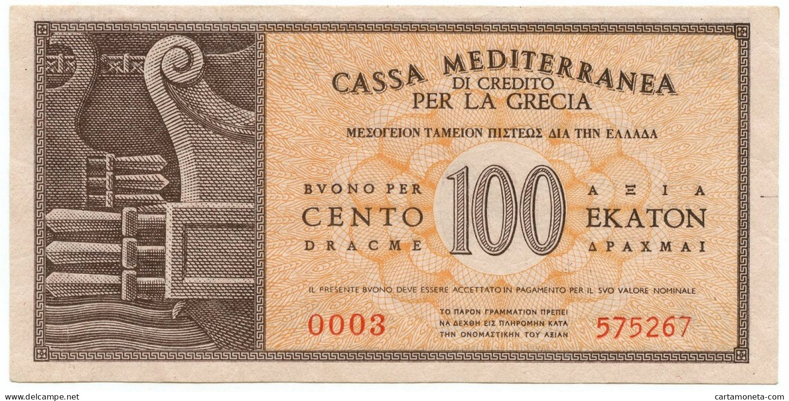 100 DRACME CASSA MEDITERRANEA DI CREDITO PER LA GRECIA 1941 SUP+ - Andere & Zonder Classificatie