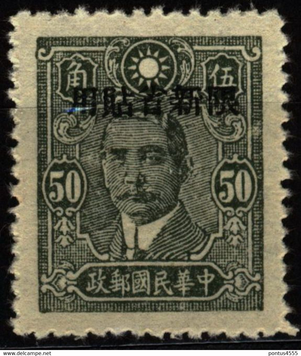 China Sinkiang 1943 Mi 183 Sun Yat-sen - Xinjiang 1915-49