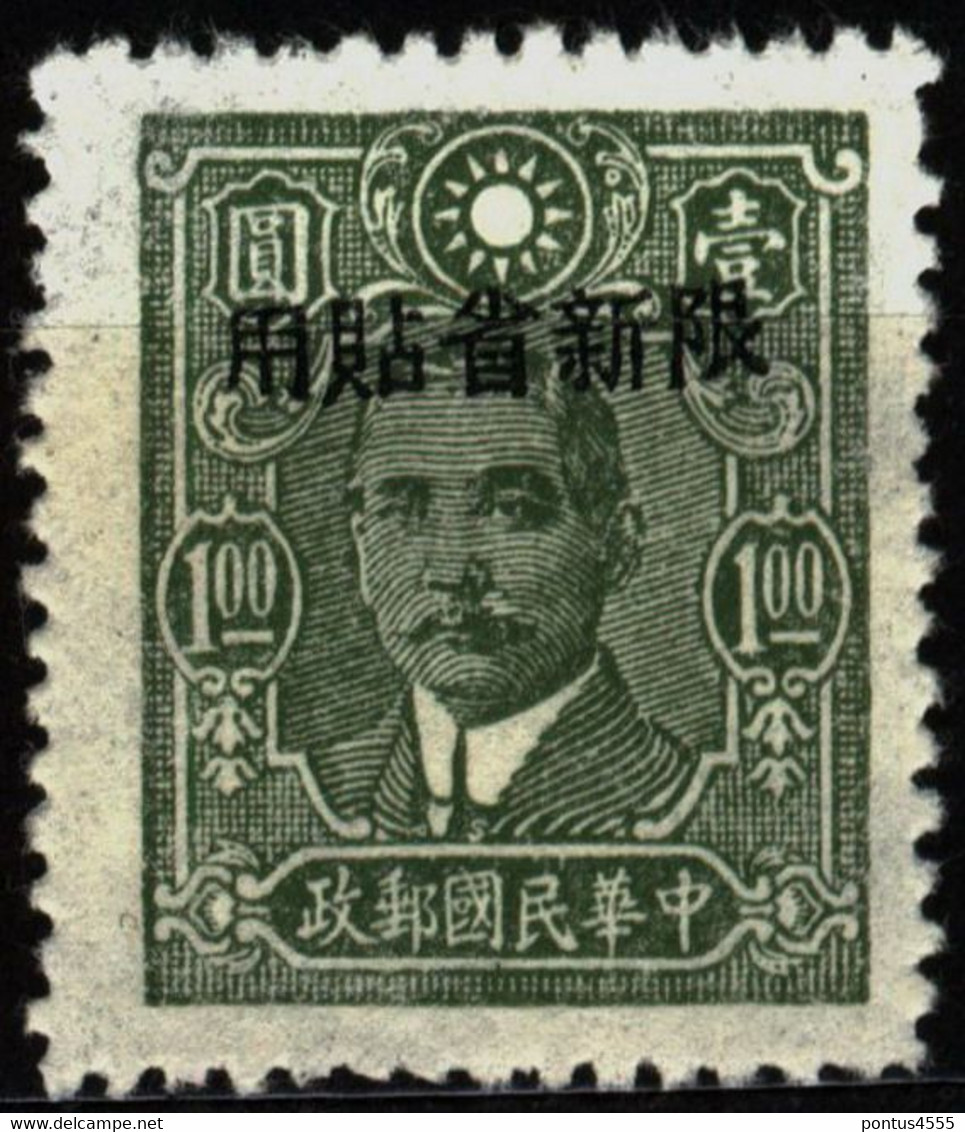 China Sinkiang 1943 Mi 185 Sun Yat-sen - Xinjiang 1915-49