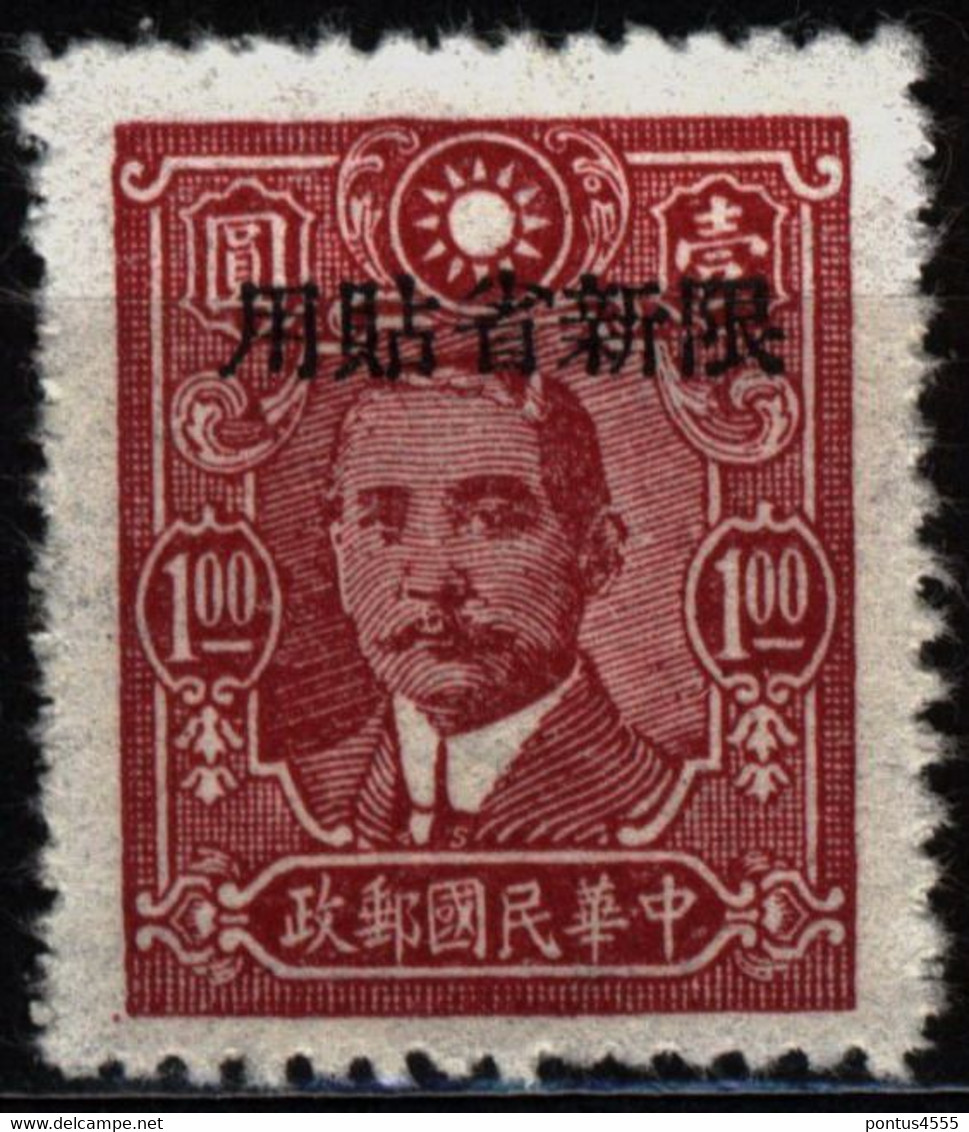 China Sinkiang 1948 Mi 184 Sun Yat-sen - Sinkiang 1915-49