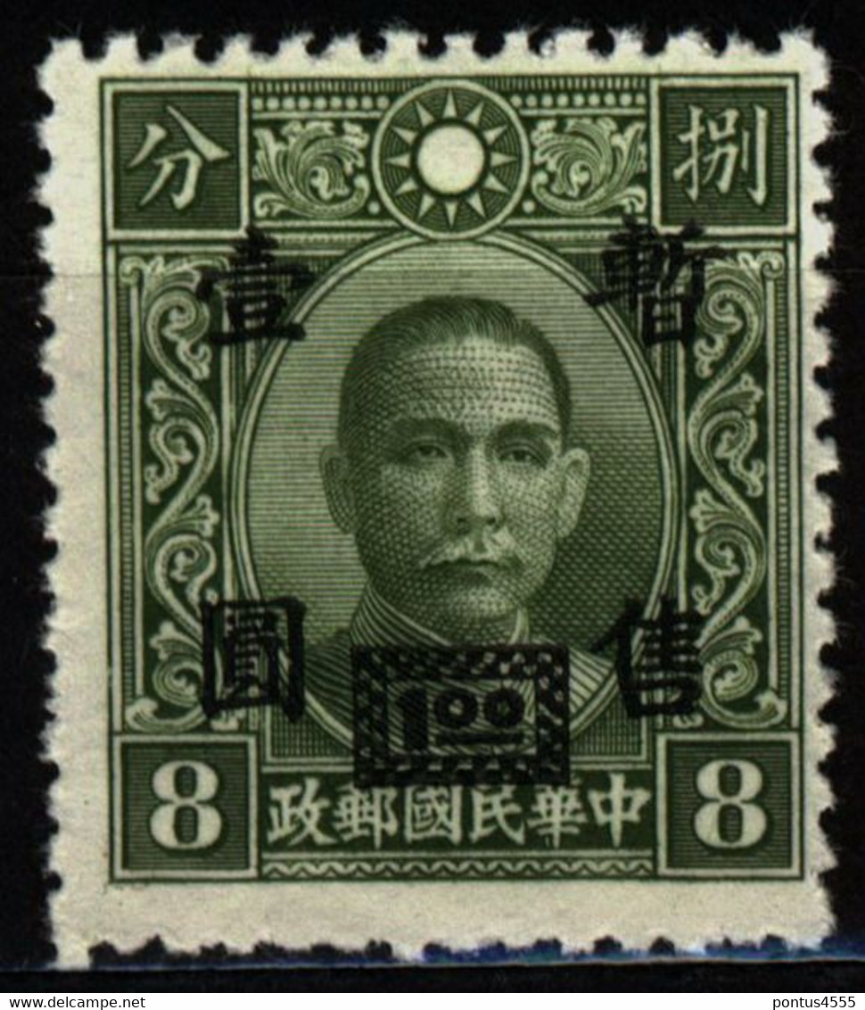 China Japanese Occup Central China 1943 Mi 22A Sun Yat-sen - Altri & Non Classificati