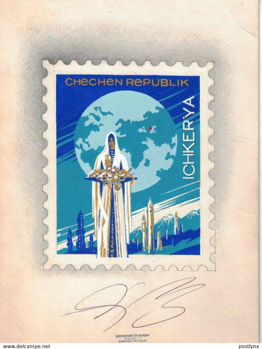 RUSSIA-CHECHENIA Map Oil Towers Minarets Islam Wine SIGNATURED Stamp Artist's Original By President Dzahar Dudaev - Altri & Non Classificati