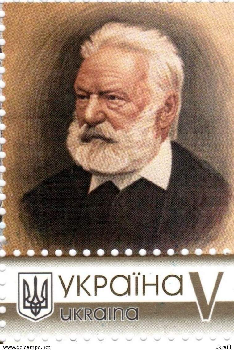 Ukraine 2021, World Literature, Writer Victor Hugo, 1v - Ucraina