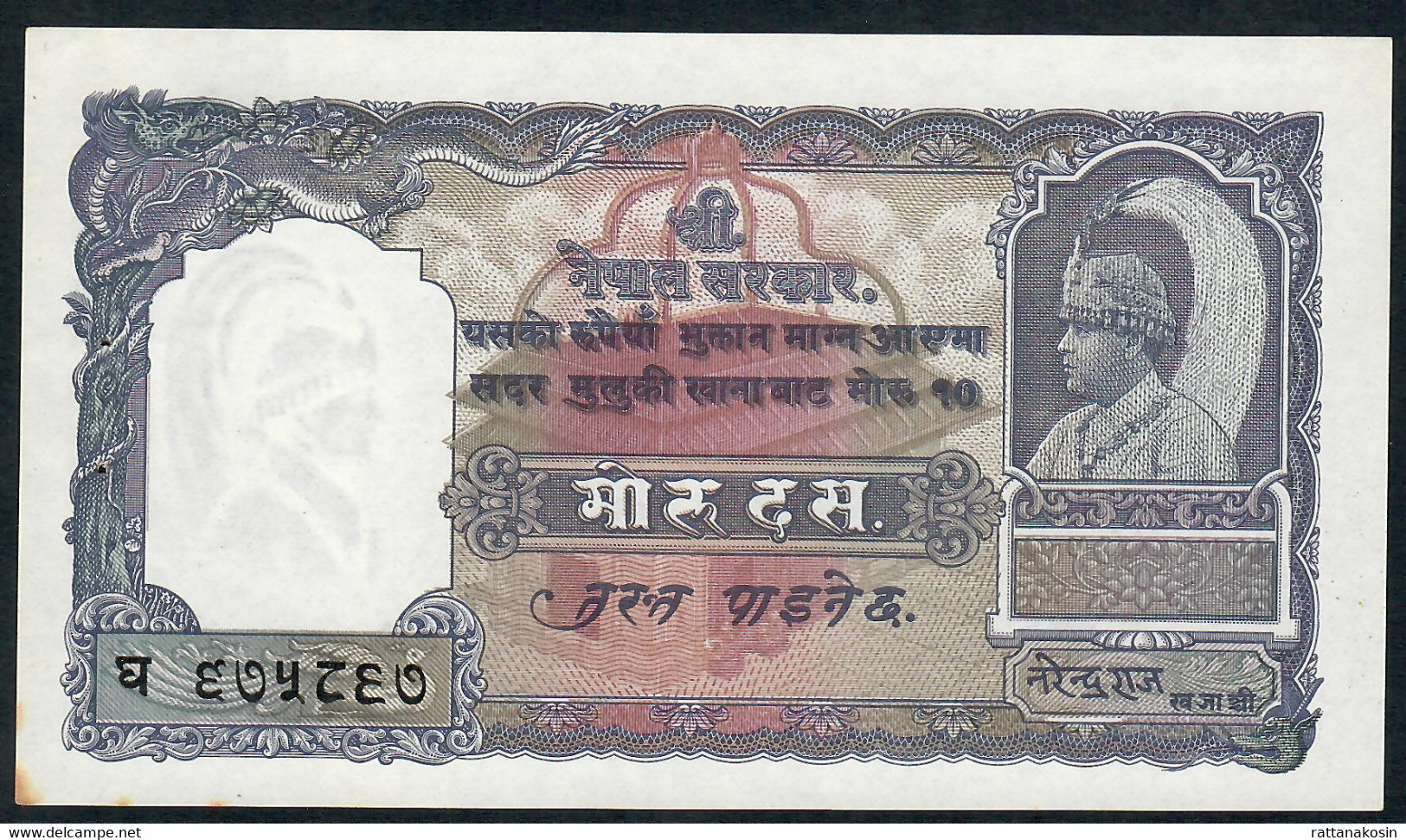 NEPAL P6 10 MOHRU 1951 Signature 3  XF-AU - Nepal