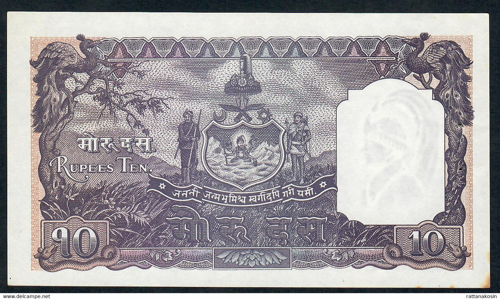 NEPAL P6 10 MOHRU 1951 Signature 3  XF-AU - Népal