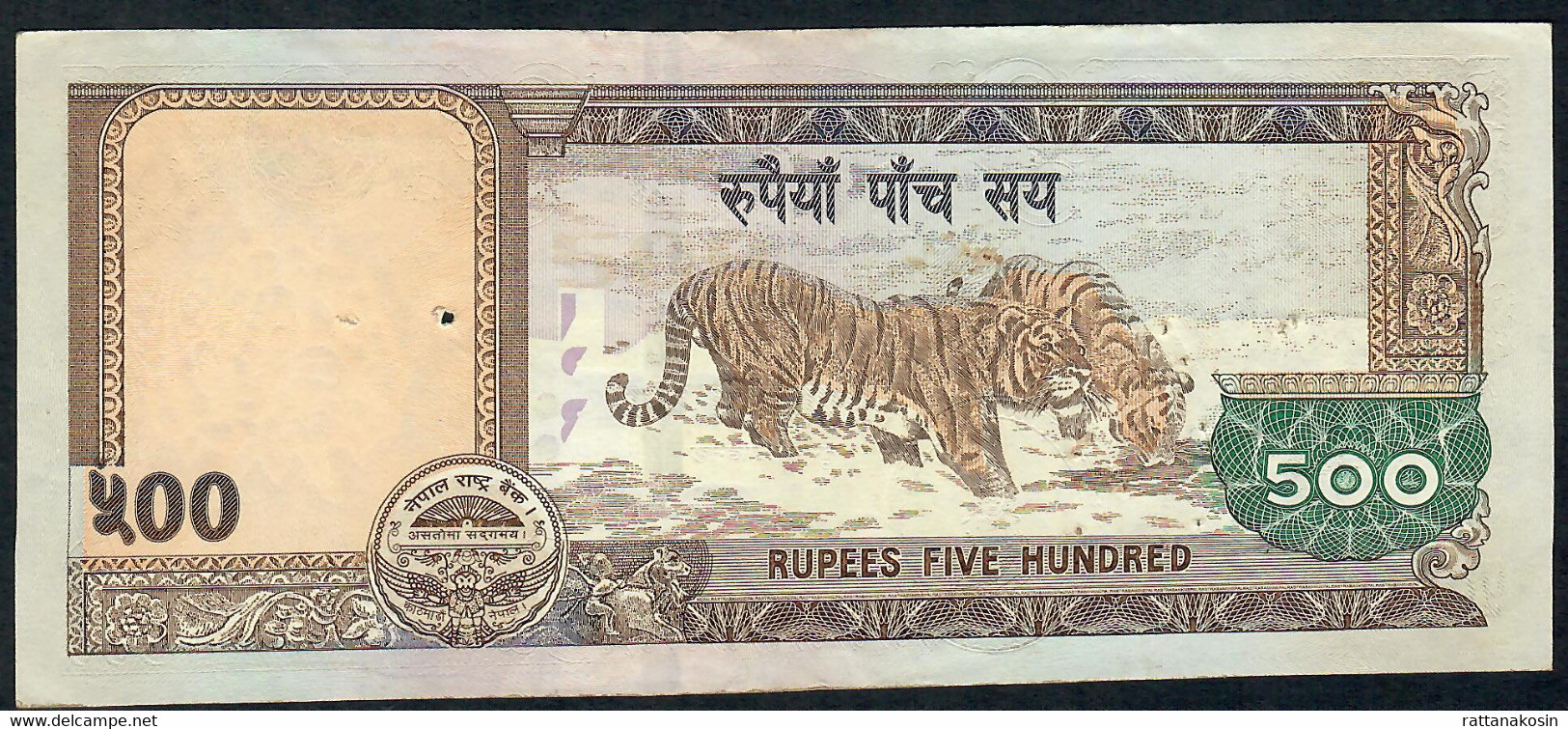 NEPAL P66b 500 RUPEES 2010 Signature 16     FINE Few P.h. - Nepal