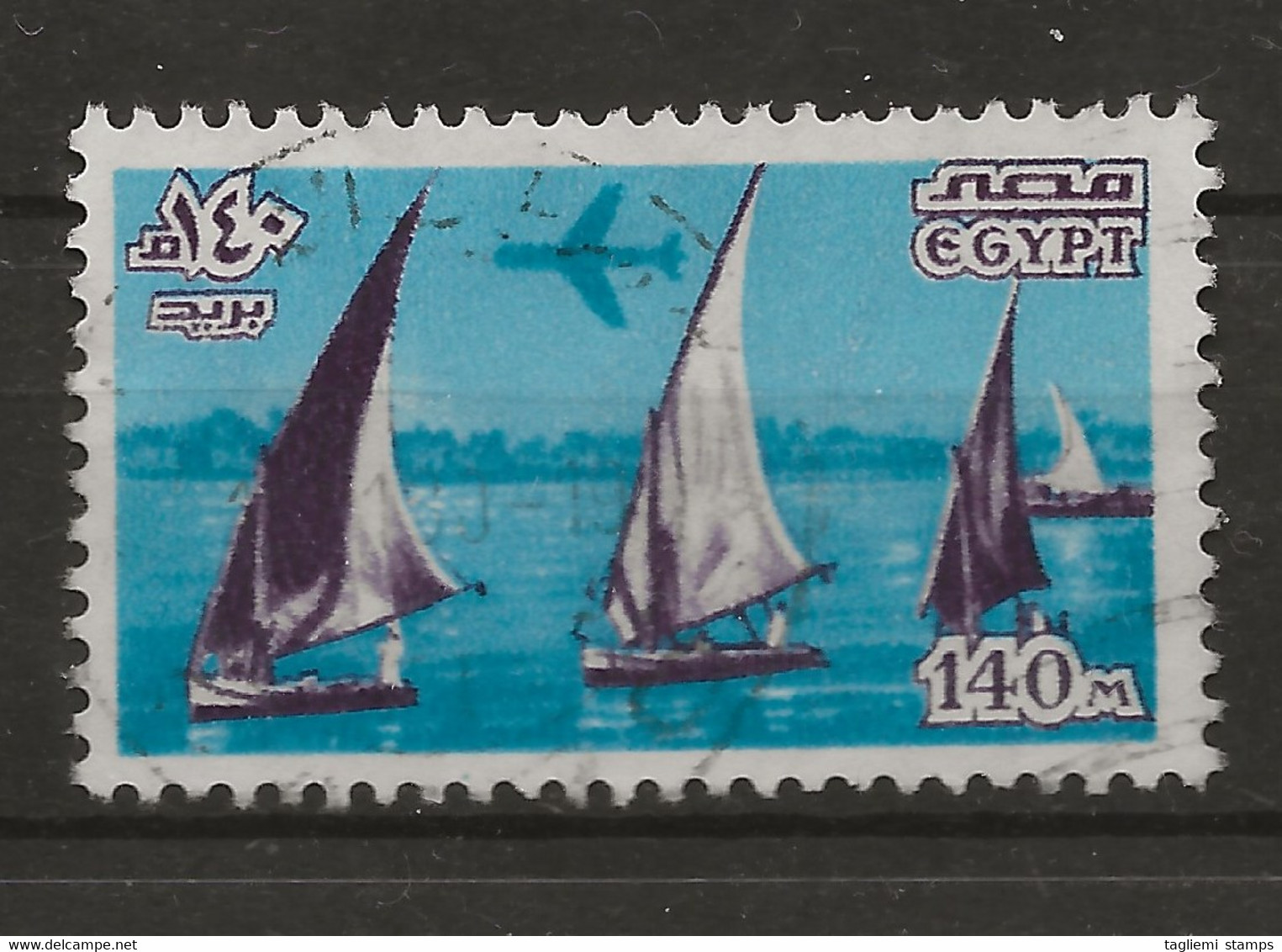 Egypt, 1978, Air, SG 1337, Used - Gebruikt