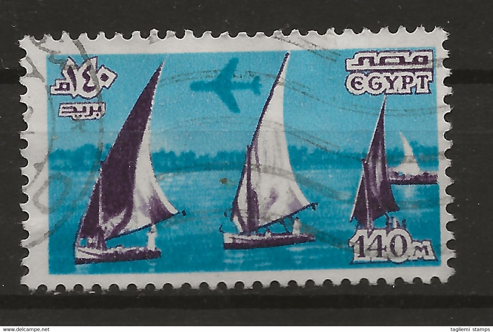 Egypt, 1978, Air, SG 1337, Used - Usados