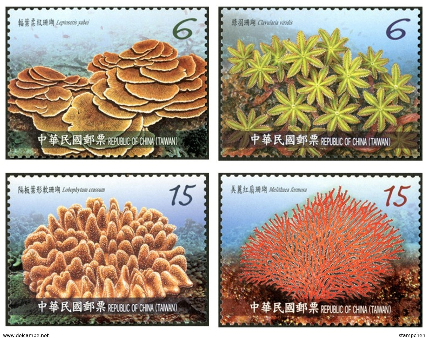 Taiwan 2018 Corals Stamps (IV) Coral Ocean Sea Marine Life Fauna Fish - Nuevos