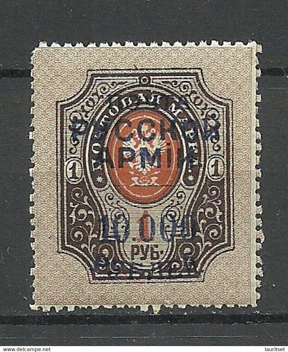 Russia RUSSLAND 1920 Civil War Wrangel Army Camp Post At Gallipoli 10 000 On 1 R. Stamp MNH - Armada Wrangel