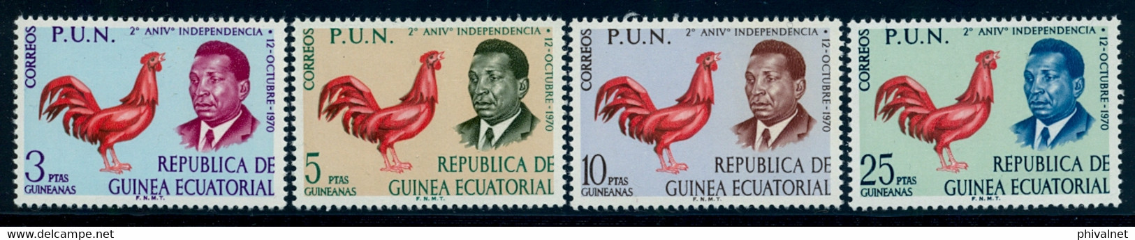 GUINEA ECUATORIAL , ED. 11 / 14 ** , II ANIVERSARIO DE LA INDEPENDENCIA - Guinea Equatoriale