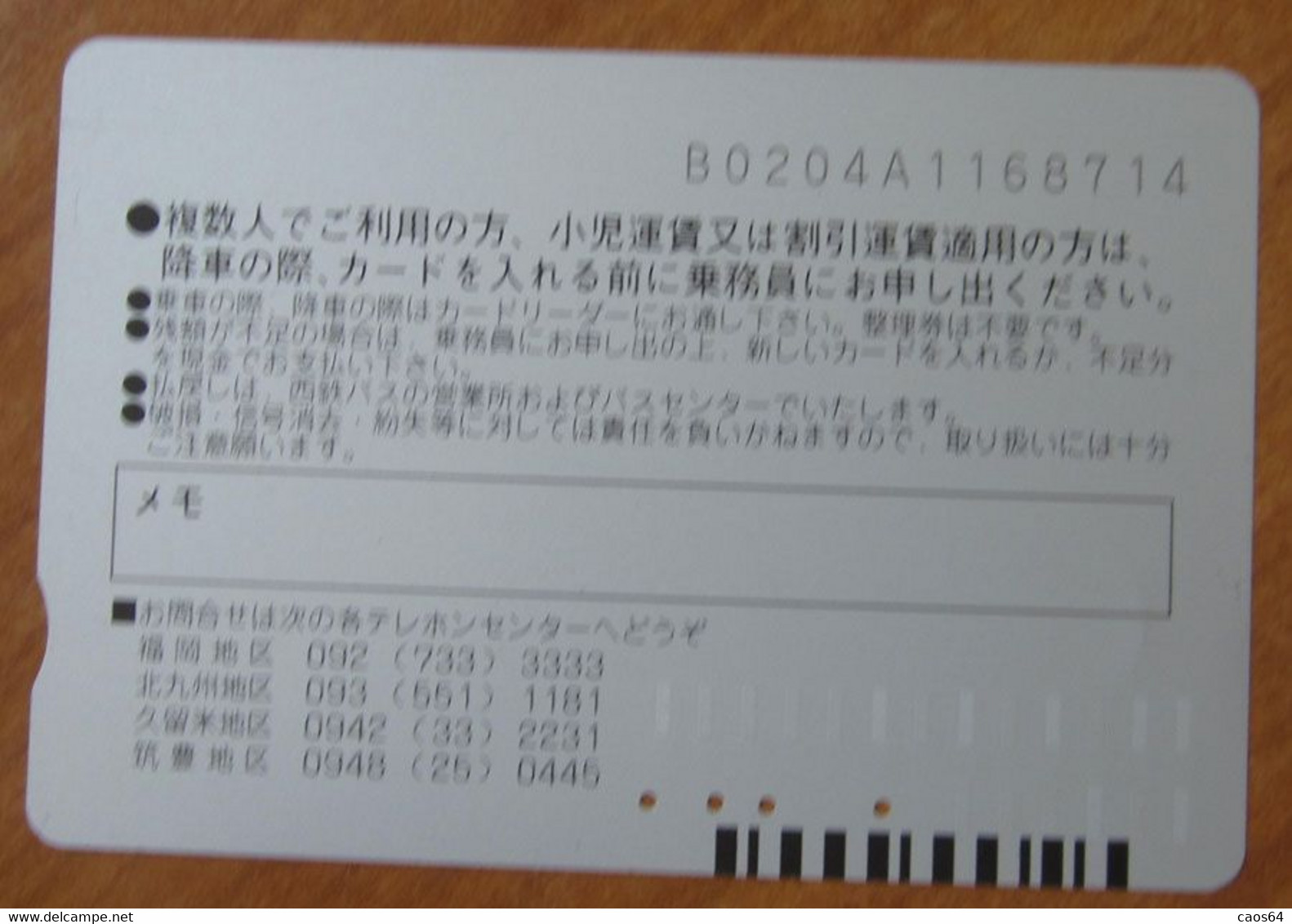 GIAPPONE Ticket Biglietto Bus MetroTreni Fiori Flower - Nishitetsu Card 1.100 ¥ - Usato - Welt