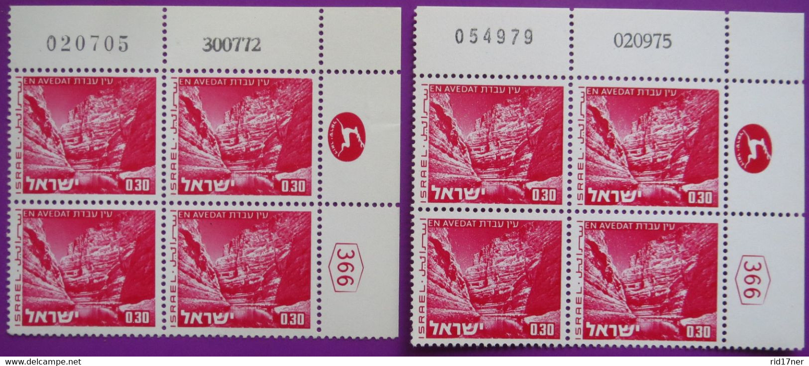 ISRAEL Landscape # 466 EN AVEDAT 0.30 2 Plate Blocks DIFFERENT DATES (5548) - Otros & Sin Clasificación