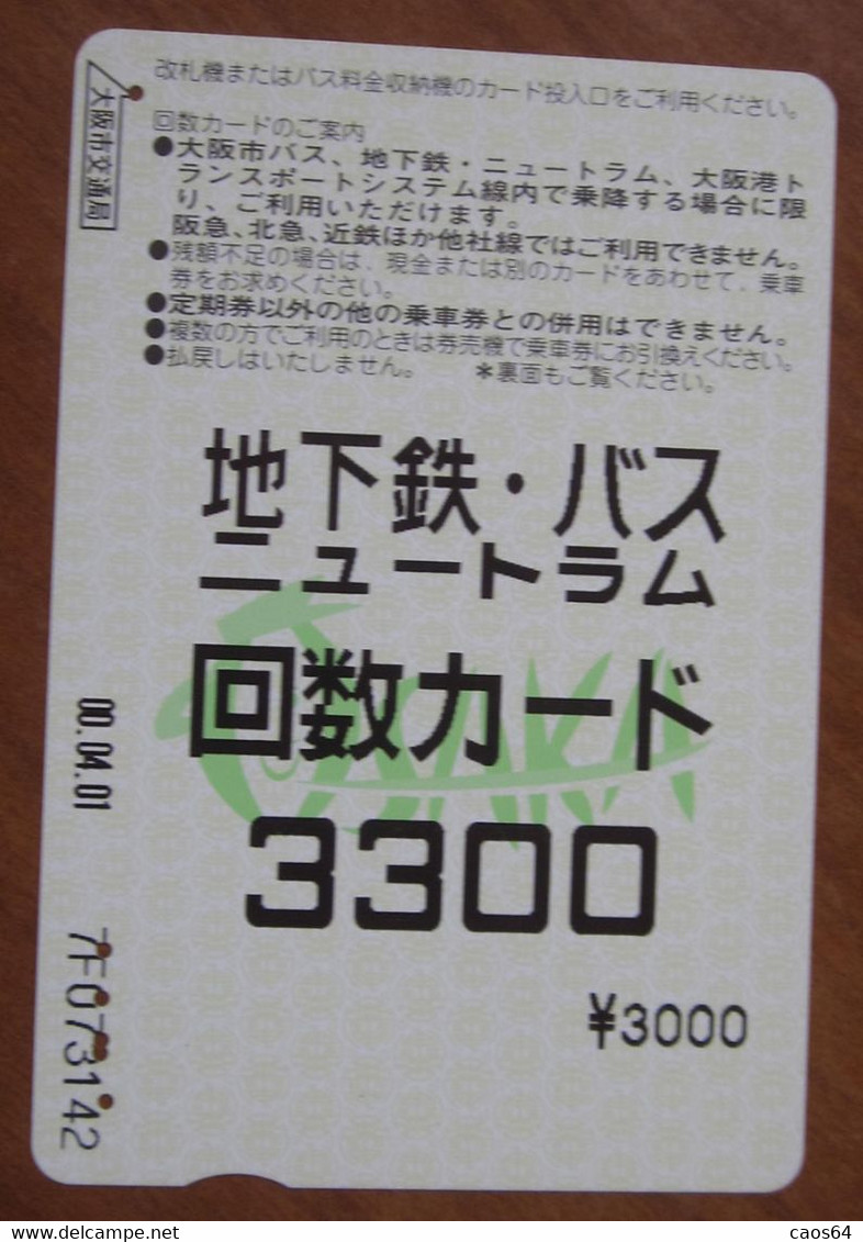 GIAPPONE Ticket Biglietto Bus Metro Treni   Card 3300 ¥ - Usato - Monde