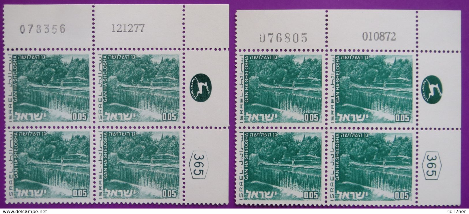 ISRAEL Landscape # 462 0.05 2 Plate Blocks DIFFERENT DATES (5556) - Autres & Non Classés