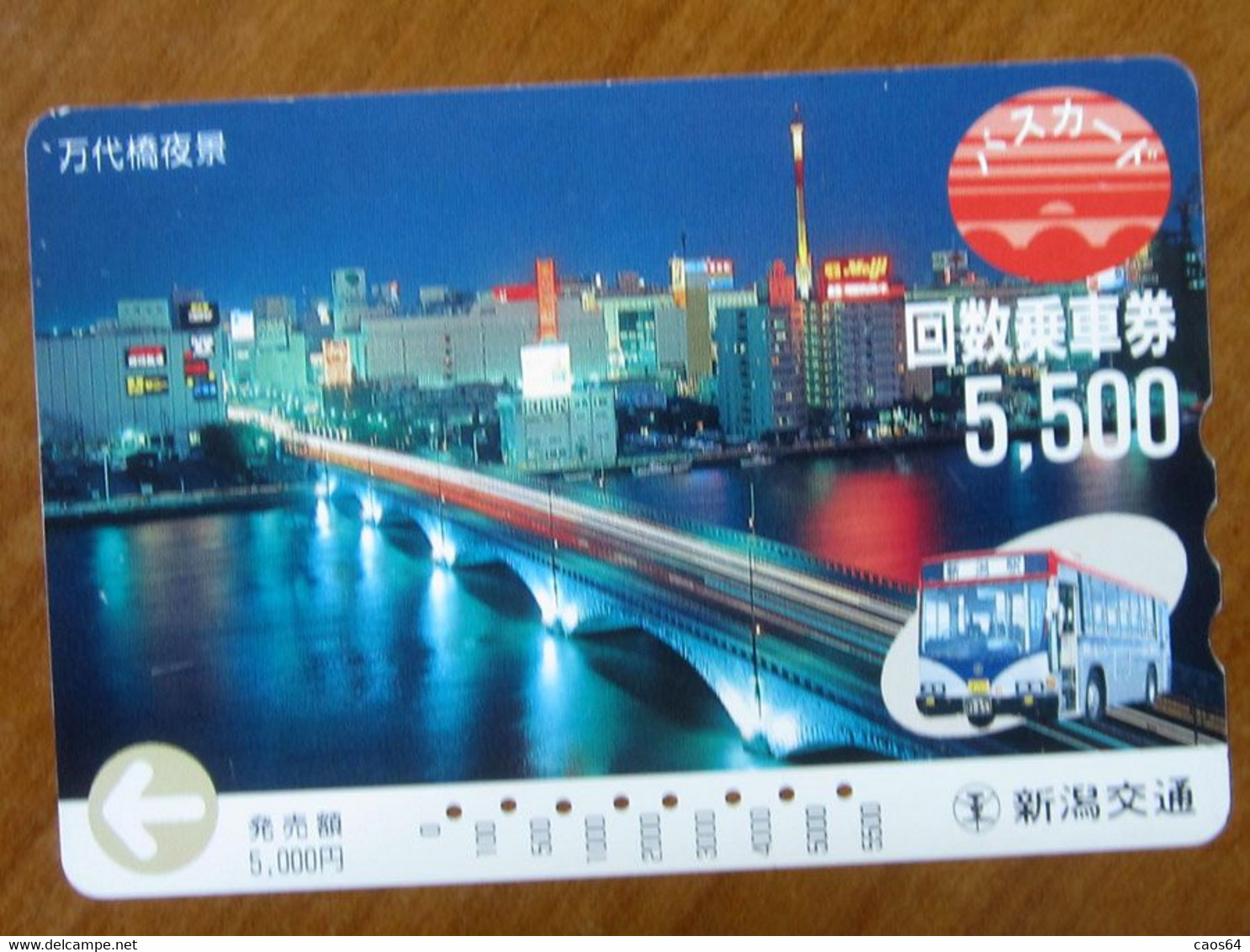 GIAPPONE Ticket Biglietto Bus Card 5500 - Usato - Welt