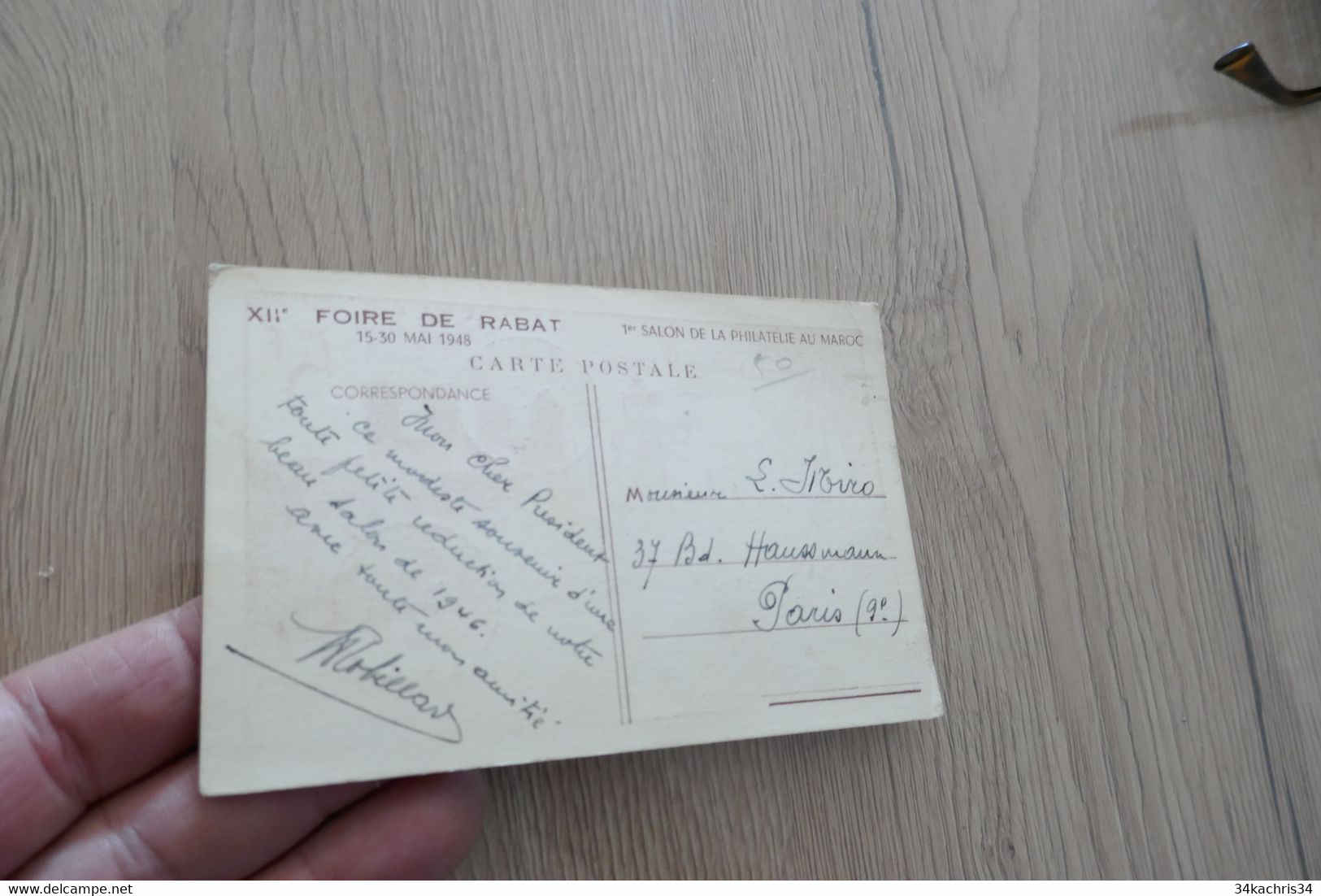 Lettre France Colonies Françaises  Carte Foire De Rabat 1948 + Cachet - Cartas & Documentos