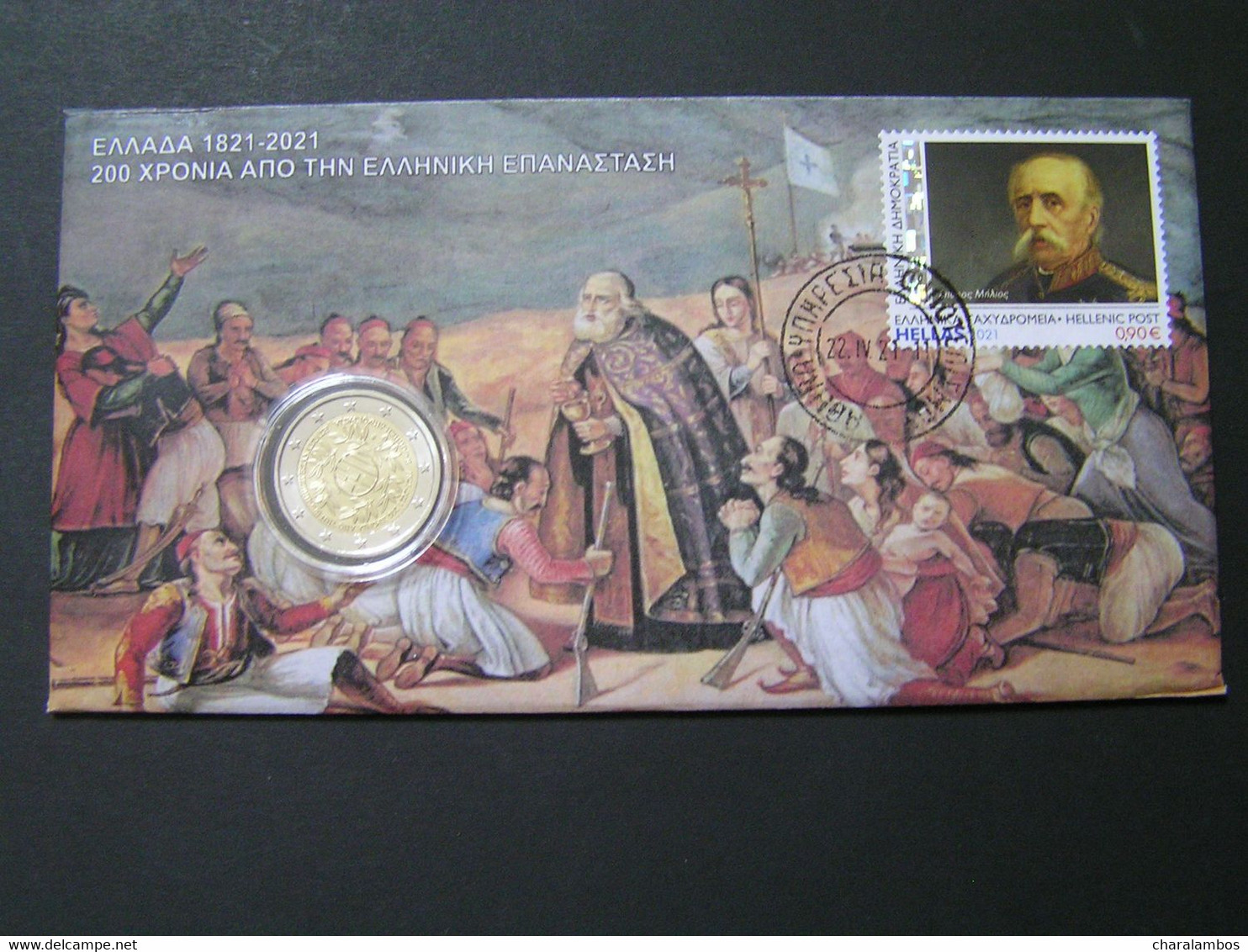 GREECE 2 EURO 1821-2021 200 YEARS FROM GREEK FDC.. - FDC