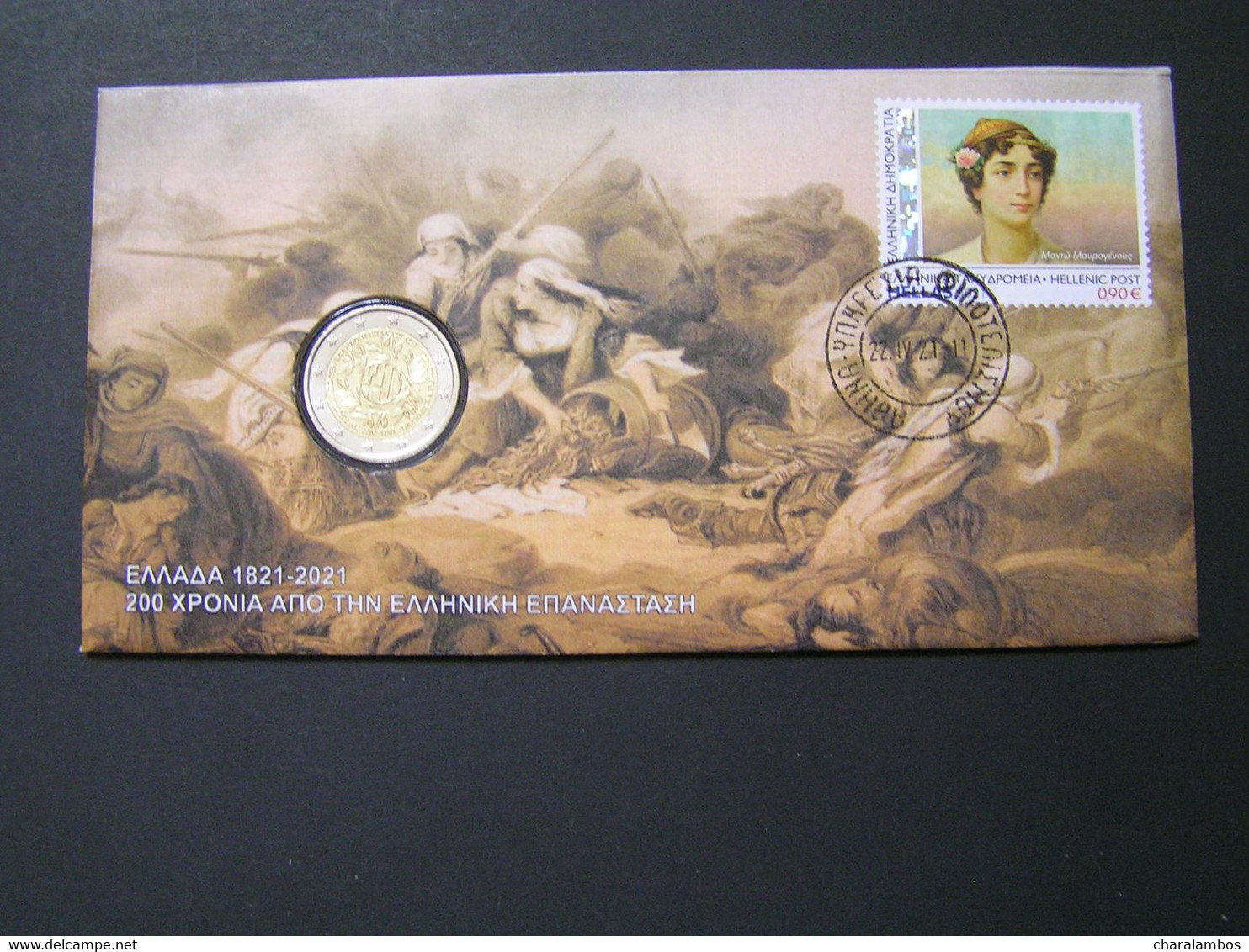 GREECE 2 EURO 1821-2021 200 YEARS FROM GREEK FDC.. - FDC