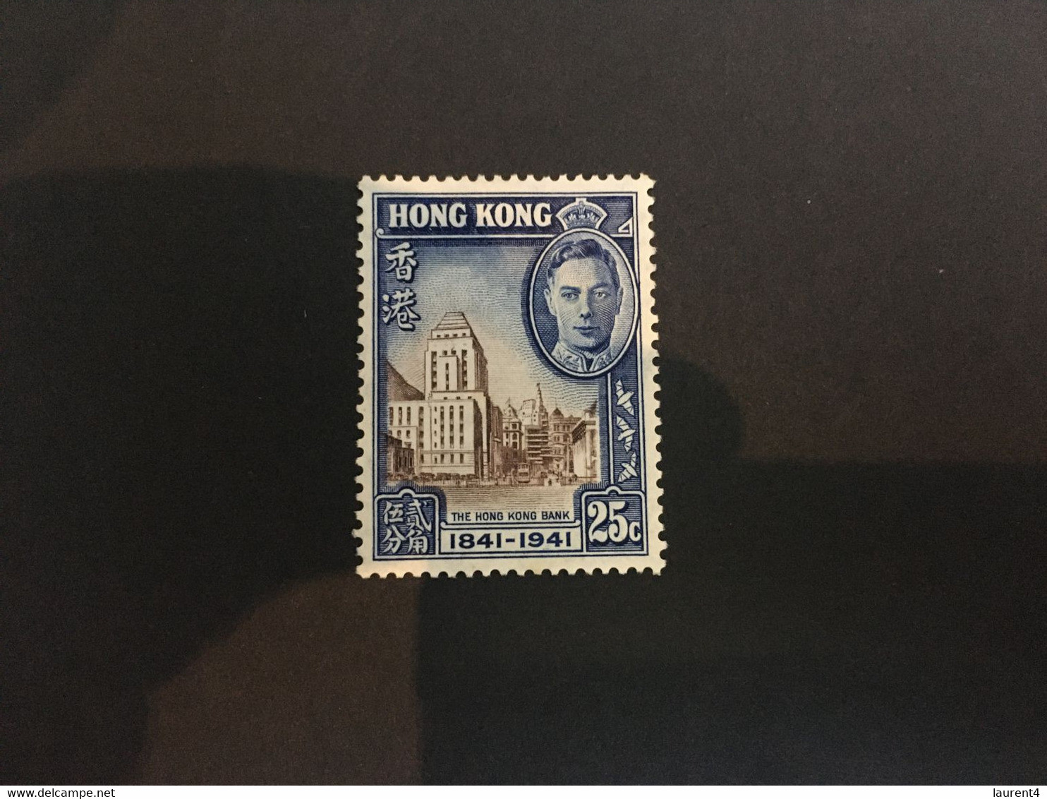 (stamp 15-05-2021) Hong Kong  - 4 Stamp - Anniversary - 5 C - 15 C - 25 C - $ 1.00 - Sonstige & Ohne Zuordnung