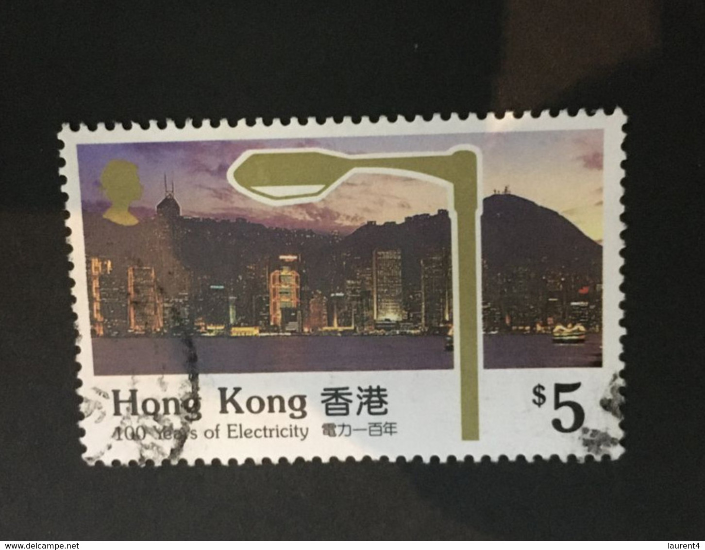 (stamp 15-05-2021) Hong Kong  - 1 Stamp -  $ 5 - Electricity Centanary - Andere & Zonder Classificatie