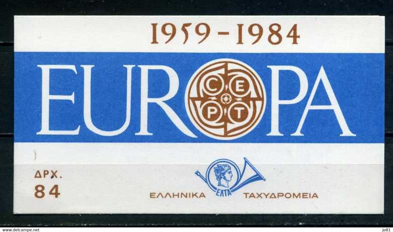 Grèce YT Carnet 1533 Neuf Sans Charnière XX MNH Europa 1984 - Postzegelboekjes