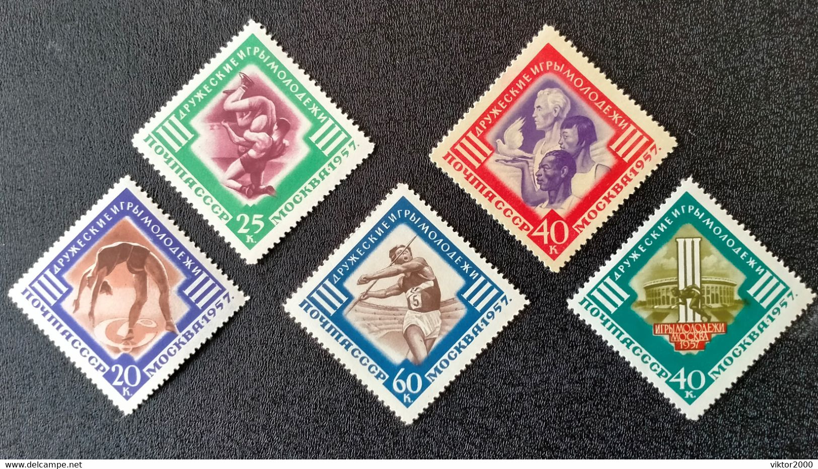 RUSSIA  MNH (**)   1957 The Third International Youth Games - Unused Stamps