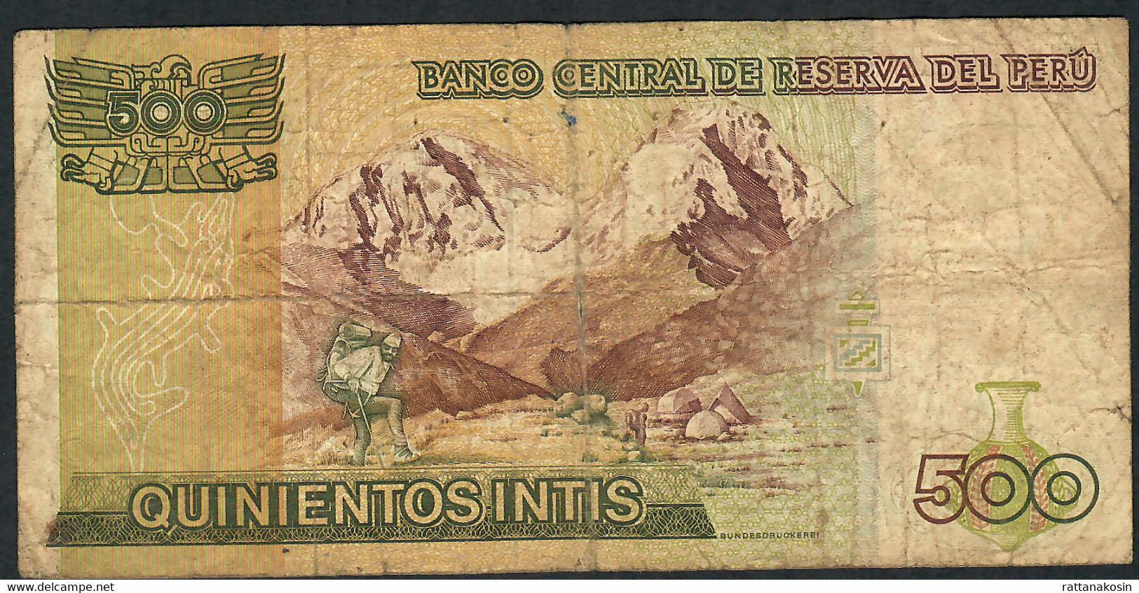 PERU P134a 500 INTIS 1.3.1985 #A/B  RARE DATE  FINE - Pérou